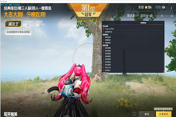 CF清魂辅助透视自瞄效果